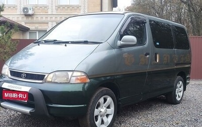 Toyota Granvia, 1997 год, 1 550 000 рублей, 1 фотография