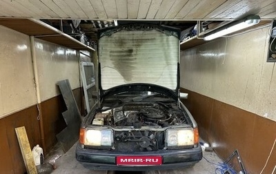 Mercedes-Benz W124, 1986 год, 300 000 рублей, 1 фотография