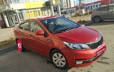 KIA Rio III рестайлинг, 2015 год, 1 170 000 рублей, 1 фотография