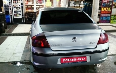 Peugeot 407, 2004 год, 620 000 рублей, 1 фотография