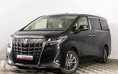 Toyota Alphard III, 2019 год, 4 990 000 рублей, 1 фотография