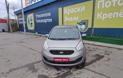 KIA Venga I, 2014 год, 880 000 рублей, 1 фотография