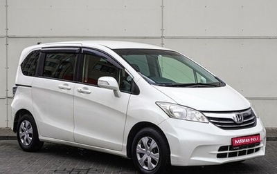 Honda Freed I, 2012 год, 1 385 000 рублей, 1 фотография