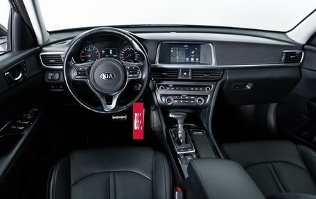 KIA Optima IV, 2017 год, 2 364 000 рублей, 6 фотография