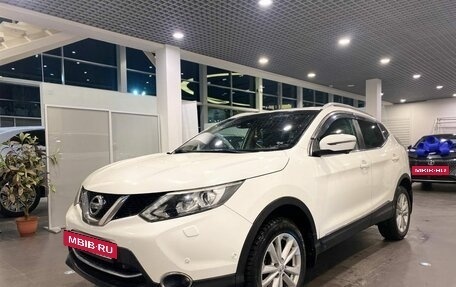 Nissan Qashqai, 2014 год, 1 700 000 рублей, 7 фотография