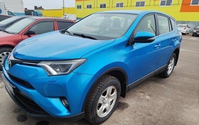 Toyota RAV4, 2016 год, 1 990 000 рублей, 1 фотография