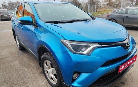 Toyota RAV4, 2016 год, 1 990 000 рублей, 7 фотография