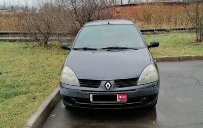 Renault Symbol I, 2004 год, 375 000 рублей, 1 фотография