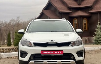 KIA Rio IV, 2020 год, 1 780 000 рублей, 1 фотография