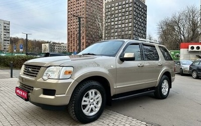 Ford Explorer IV, 2008 год, 1 329 000 рублей, 1 фотография