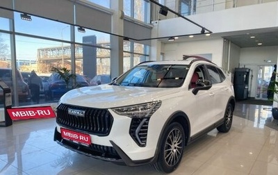 Haval Jolion, 2024 год, 2 649 000 рублей, 1 фотография