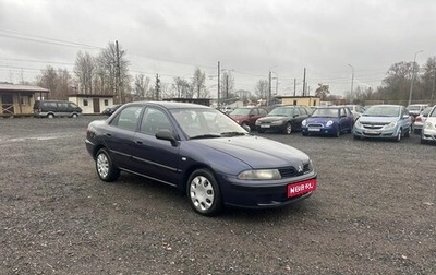 Mitsubishi Carisma I, 2002 год, 274 700 рублей, 1 фотография