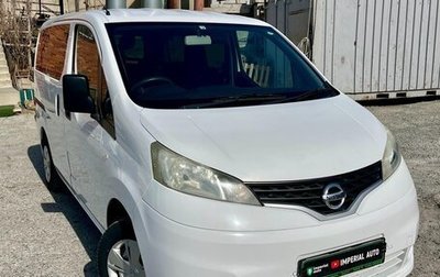 Nissan NV200, 2015 год, 1 335 000 рублей, 1 фотография