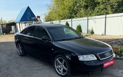 Audi A6, 1998 год, 410 000 рублей, 1 фотография