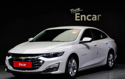 Chevrolet Malibu IX, 2021 год, 1 300 900 рублей, 1 фотография