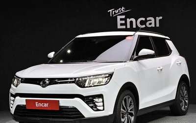 SsangYong Tivoli, 2021 год, 1 477 777 рублей, 1 фотография