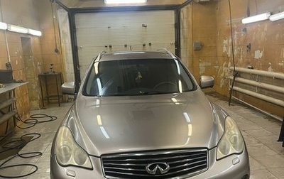 Infiniti EX, 2008 год, 1 650 000 рублей, 1 фотография