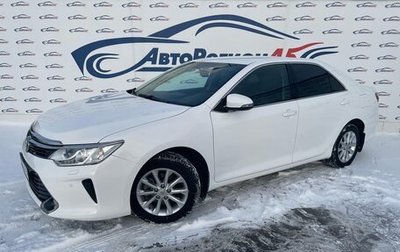 Toyota Camry, 2015 год, 2 222 000 рублей, 1 фотография