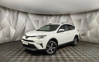 Toyota RAV4, 2017 год, 2 174 700 рублей, 1 фотография