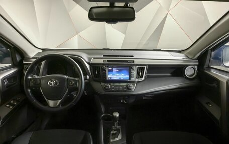 Toyota RAV4, 2017 год, 2 174 700 рублей, 11 фотография