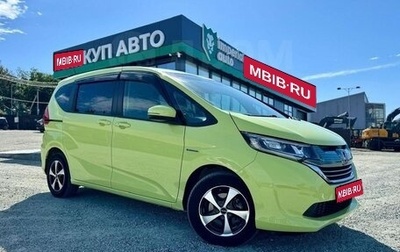 Honda Freed II, 2016 год, 1 445 000 рублей, 1 фотография