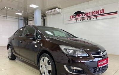 Opel Astra J, 2013 год, 999 000 рублей, 1 фотография