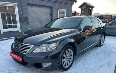 Lexus LS IV, 2010 год, 1 855 000 рублей, 1 фотография