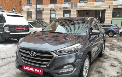 Hyundai Tucson III, 2018 год, 2 475 000 рублей, 1 фотография