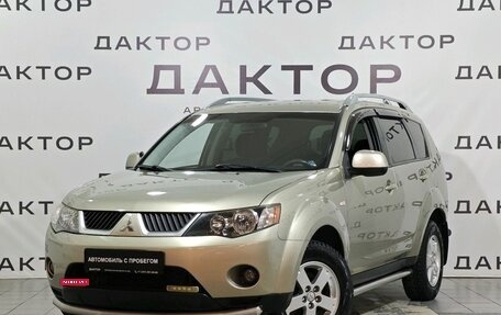 Mitsubishi Outlander III рестайлинг 3, 2008 год, 1 149 000 рублей, 1 фотография