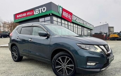 Nissan X-Trail, 2019 год, 2 550 000 рублей, 1 фотография