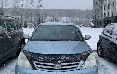 Toyota Allion, 2003 год, 500 000 рублей, 1 фотография