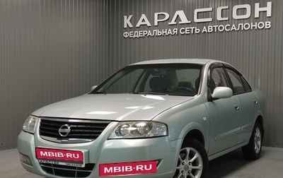 Nissan Almera Classic, 2007 год, 449 000 рублей, 1 фотография