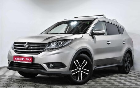 DongFeng 580 I, 2019 год, 1 299 000 рублей, 1 фотография