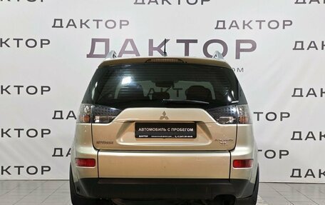 Mitsubishi Outlander III рестайлинг 3, 2008 год, 1 149 000 рублей, 5 фотография