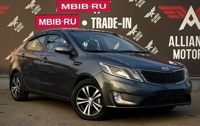 KIA Rio III рестайлинг, 2012 год, 965 000 рублей, 1 фотография