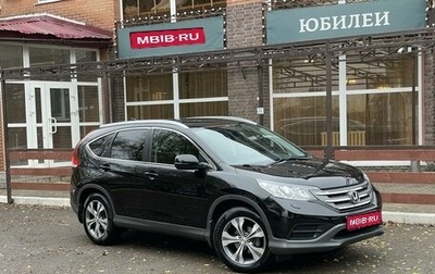 Honda CR-V IV, 2012 год, 2 199 000 рублей, 1 фотография