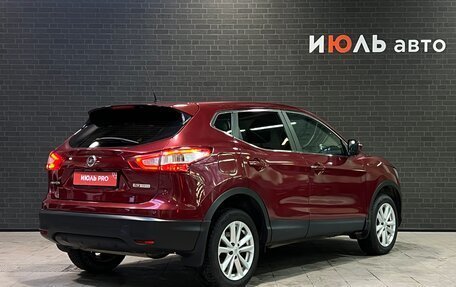 Nissan Qashqai, 2014 год, 1 530 000 рублей, 5 фотография