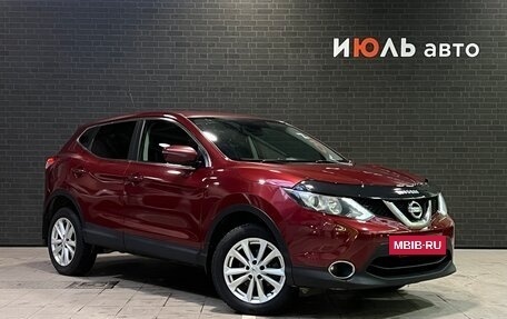 Nissan Qashqai, 2014 год, 1 530 000 рублей, 3 фотография