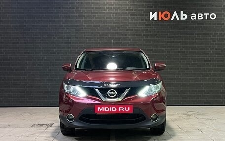 Nissan Qashqai, 2014 год, 1 530 000 рублей, 2 фотография