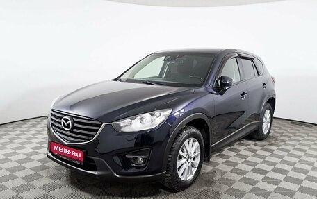 Mazda CX-5 II, 2016 год, 2 265 200 рублей, 1 фотография