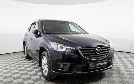 Mazda CX-5 II, 2016 год, 2 265 200 рублей, 3 фотография