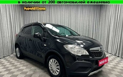 Opel Mokka I, 2014 год, 1 182 000 рублей, 1 фотография