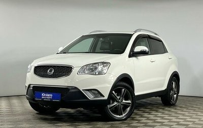 SsangYong Actyon II рестайлинг, 2012 год, 1 199 000 рублей, 1 фотография