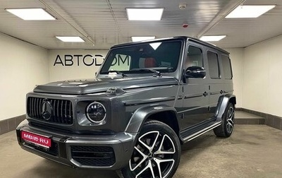 Mercedes-Benz G-Класс W463 рестайлинг _iii, 2023 год, 23 320 000 рублей, 1 фотография