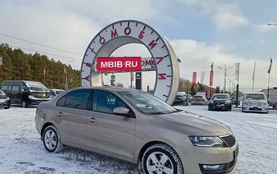 Skoda Rapid I, 2019 год, 1 699 995 рублей, 1 фотография