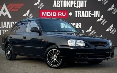 Hyundai Accent II, 2008 год, 515 000 рублей, 1 фотография