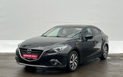 Mazda 3, 2014 год, 1 230 000 рублей, 1 фотография