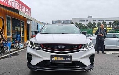 Geely Coolray I, 2020 год, 1 500 006 рублей, 1 фотография