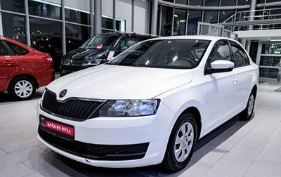 Skoda Rapid I, 2017 год, 1 300 000 рублей, 1 фотография