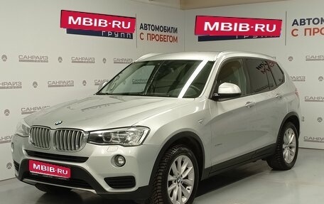 BMW X3, 2016 год, 2 699 000 рублей, 1 фотография